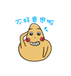 shu-shu（個別スタンプ：31）
