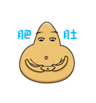 shu-shu（個別スタンプ：32）