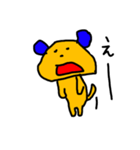 いぬ次郎（個別スタンプ：20）