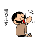 偉そうなヒゲのサラリーマン「ヒゲさん5」（個別スタンプ：10）