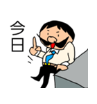 偉そうなヒゲのサラリーマン「ヒゲさん5」（個別スタンプ：12）