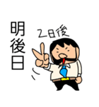 偉そうなヒゲのサラリーマン「ヒゲさん5」（個別スタンプ：14）