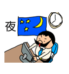 偉そうなヒゲのサラリーマン「ヒゲさん5」（個別スタンプ：17）