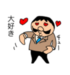 偉そうなヒゲのサラリーマン「ヒゲさん5」（個別スタンプ：29）