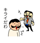 偉そうなヒゲのサラリーマン「ヒゲさん5」（個別スタンプ：30）