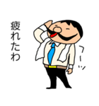 偉そうなヒゲのサラリーマン「ヒゲさん5」（個別スタンプ：32）