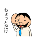 偉そうなヒゲのサラリーマン「ヒゲさん5」（個別スタンプ：34）