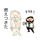 偉そうなヒゲのサラリーマン「ヒゲさん5」（個別スタンプ：37）