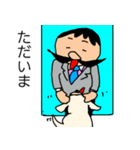 偉そうなヒゲのサラリーマン「ヒゲさん6」（個別スタンプ：14）