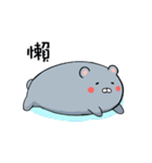 GO GO GRAY BEAR（個別スタンプ：3）