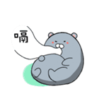 GO GO GRAY BEAR（個別スタンプ：5）