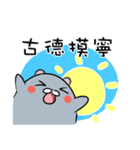 GO GO GRAY BEAR（個別スタンプ：6）