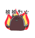 GO GO GRAY BEAR（個別スタンプ：10）
