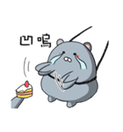 GO GO GRAY BEAR（個別スタンプ：18）