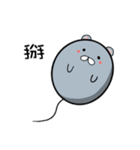 GO GO GRAY BEAR（個別スタンプ：19）