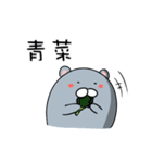 GO GO GRAY BEAR（個別スタンプ：24）