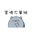 GO GO GRAY BEAR（個別スタンプ：28）