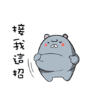 GO GO GRAY BEAR（個別スタンプ：31）