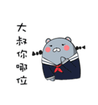 GO GO GRAY BEAR（個別スタンプ：33）