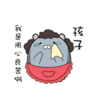 GO GO GRAY BEAR（個別スタンプ：34）