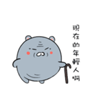 GO GO GRAY BEAR（個別スタンプ：35）