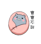 GO GO GRAY BEAR（個別スタンプ：36）