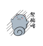 GO GO GRAY BEAR（個別スタンプ：37）