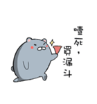 GO GO GRAY BEAR（個別スタンプ：39）