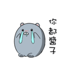 GO GO GRAY BEAR（個別スタンプ：40）