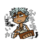 †グランドクロス†、推参！（個別スタンプ：1）