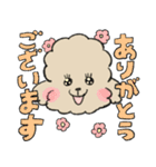 わんにゃんわん（個別スタンプ：17）