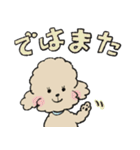 わんにゃんわん（個別スタンプ：33）