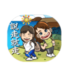 Brave adventure backpacker girl,Tiffany（個別スタンプ：22）