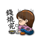 Brave adventure backpacker girl,Tiffany（個別スタンプ：37）
