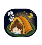 Brave adventure backpacker girl,Tiffany（個別スタンプ：38）