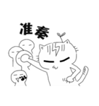 MAOMAO'S daily life Day1（個別スタンプ：2）