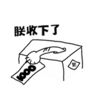 MAOMAO'S daily life Day1（個別スタンプ：4）