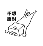 MAOMAO'S daily life Day1（個別スタンプ：5）
