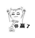 MAOMAO'S daily life Day1（個別スタンプ：8）