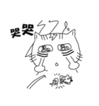 MAOMAO'S daily life Day1（個別スタンプ：10）