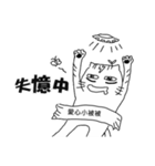 MAOMAO'S daily life Day1（個別スタンプ：11）
