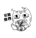 MAOMAO'S daily life Day1（個別スタンプ：12）