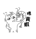 MAOMAO'S daily life Day1（個別スタンプ：14）