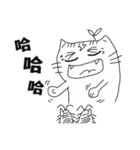 MAOMAO'S daily life Day1（個別スタンプ：15）