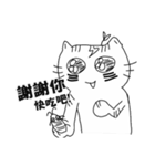 MAOMAO'S daily life Day1（個別スタンプ：16）