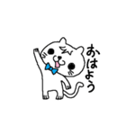 にゃん吉の日常生活（個別スタンプ：1）