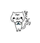 にゃん吉の日常生活（個別スタンプ：4）