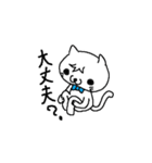 にゃん吉の日常生活（個別スタンプ：5）