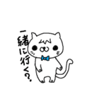 にゃん吉の日常生活（個別スタンプ：11）