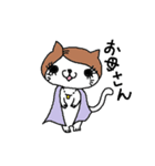 にゃん吉の日常生活（個別スタンプ：13）
